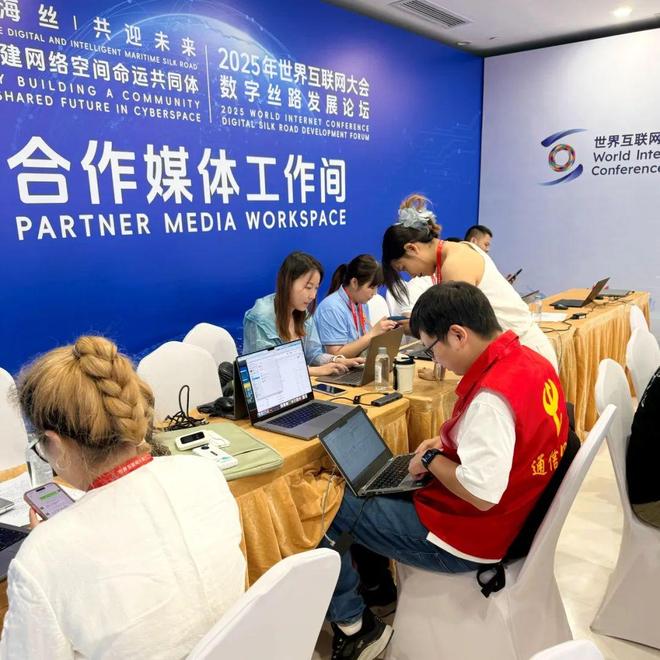 中國電信以央企擔當護航世界互聯網大會，夯實互聯網上網服務基石