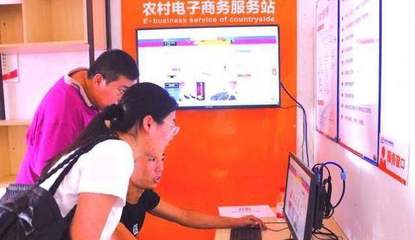 明年起，農(nóng)村三個(gè)掙錢(qián)好路子，不想當(dāng)窮人趕緊看看 互聯(lián)網(wǎng)上網(wǎng)服務(wù)篇