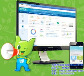 天助網(wǎng) 多圖展現(xiàn)的互聯(lián)網(wǎng)信息服務(wù)專(zhuān)家，助力企業(yè)高效推廣