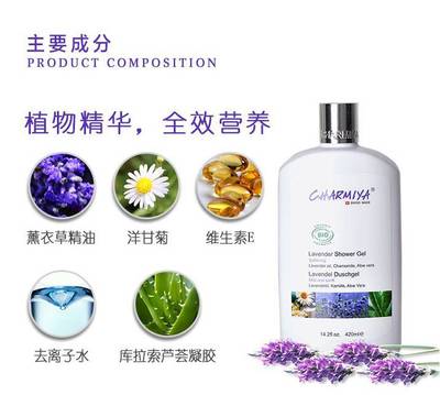 肌膚的寧靜花園 嬋美雅薰衣草精油沐浴啫喱，以植物精華滋養每一寸時光