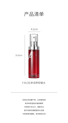 必要商城 當(dāng)大牌品質(zhì)遇見工廠價格，解鎖植物精華護膚新哲學(xué)